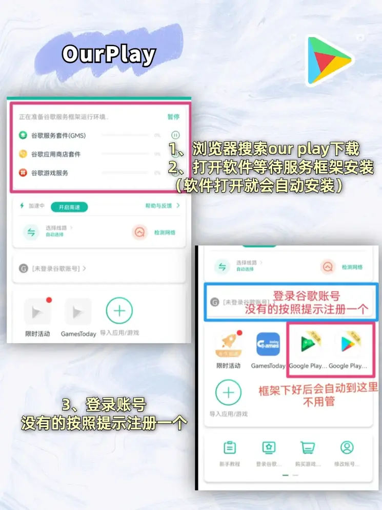 皇冠会员登入官网截图1
